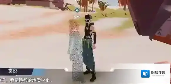 幻塔支线任务