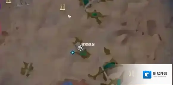 幻塔找到