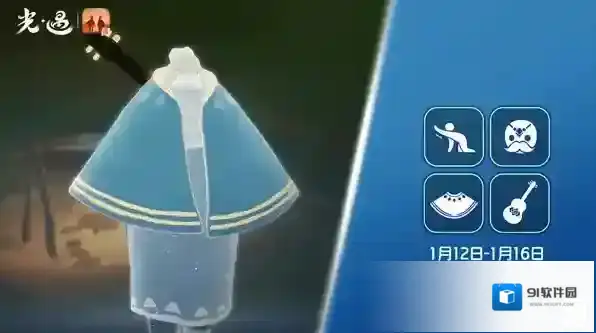 光遇网易服白蜡烛