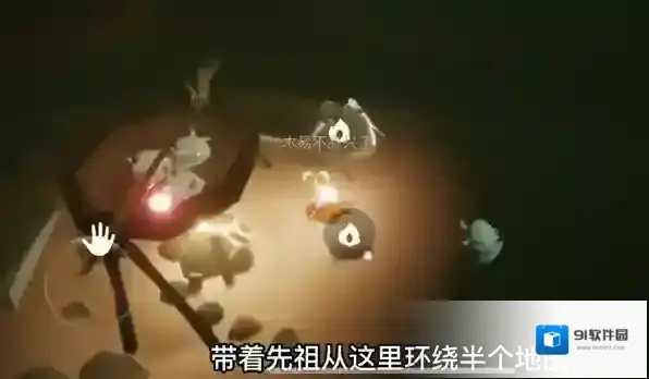 光遇网易服先祖