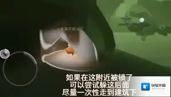 光遇网易服爱心