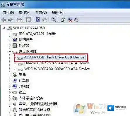 Windows7小编