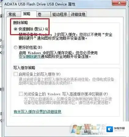 Windows7的是