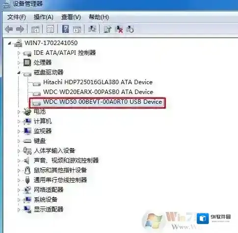 Windows7系统