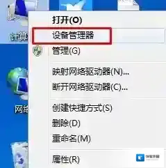 win7系统无法安全删除移动硬盘或U盘怎么办？