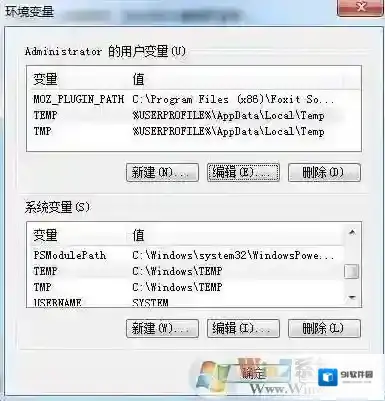 Windows7全局