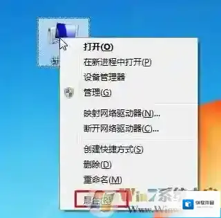 Windows7临时文件夹