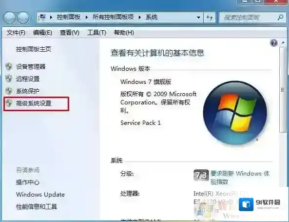 Windows7无法安装