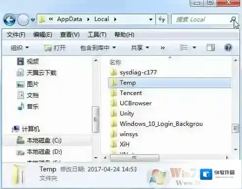 Windows7环境变量