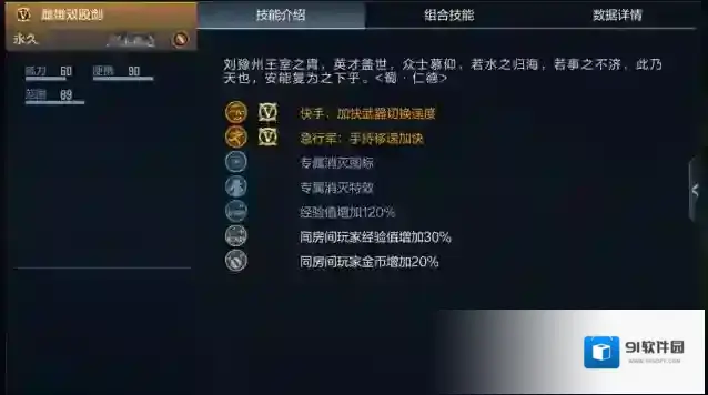 穿越火线枪战王者仁德