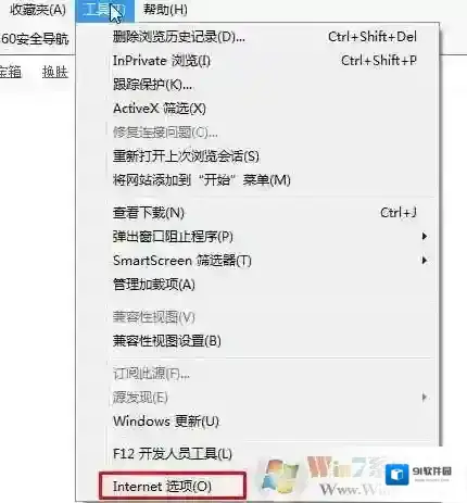 Windows7无响应