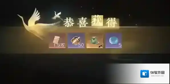 逆水寒对话