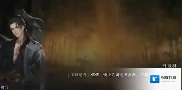逆水寒州桥