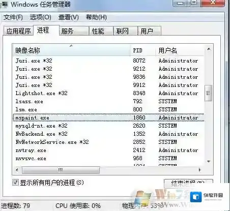 sdis.exe是什么进程？sdis.exe损坏文件怎么修复