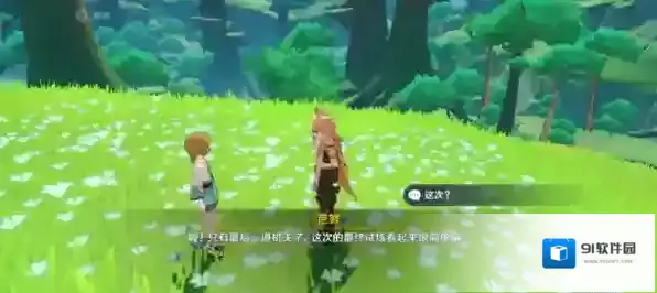 原神官方正版击杀