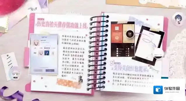 以闪亮之名  全新版本将于明日开启，一起来看看省流版指南小tips吧！