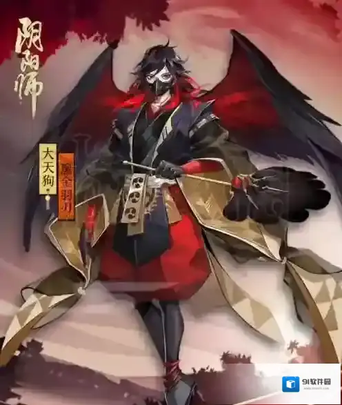 《阴阳师》大天狗新皮肤什么样 阴阳师大天狗新皮肤预览