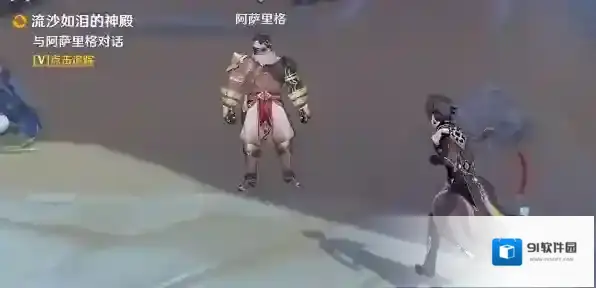 原神神殿