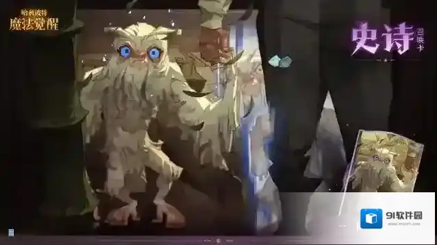 哈利波特魔法觉醒隐形
