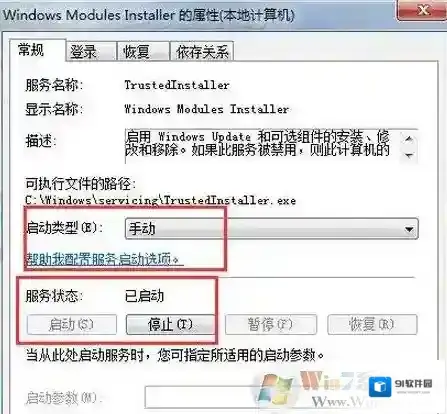 Windows7无法启动