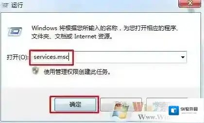 win7系统软件无法正常启动提示并行配置不正确怎么办？