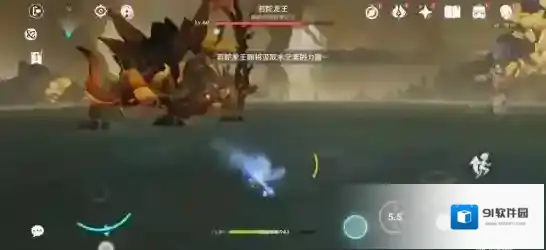 原神官方正版龙王