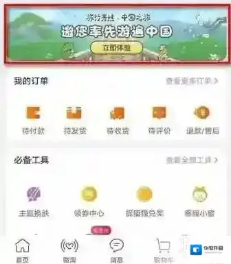 旅行青蛙中国之旅激活码怎么获得 激活码获取方式汇总