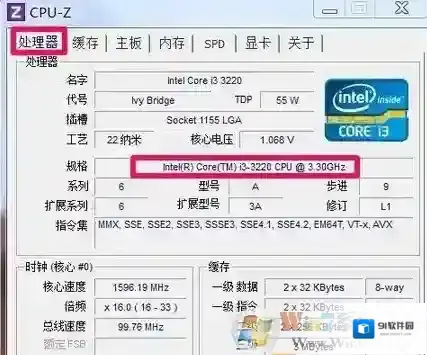 Windows7点击
