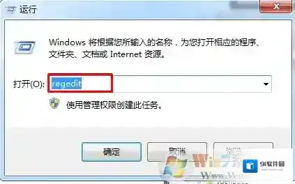 Windows7打开浏览器