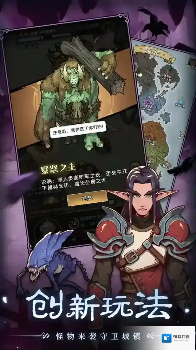 重生之最强输出游戏