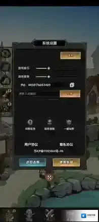 重生之最强输出金色