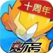 赛尔号赛尔号