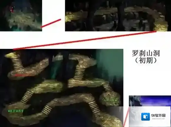 新仙剑奇侠传(单机)月如