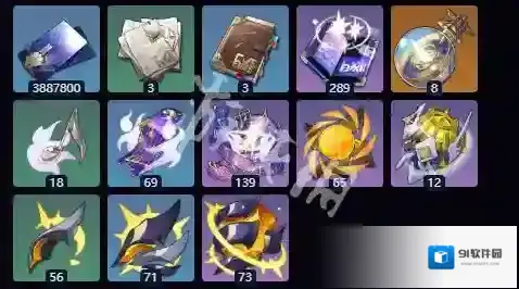 云星穹铁道刻律