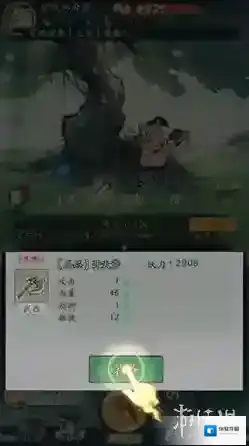 寻道大千玩家