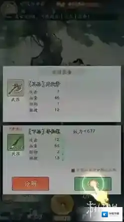 寻道大千选择