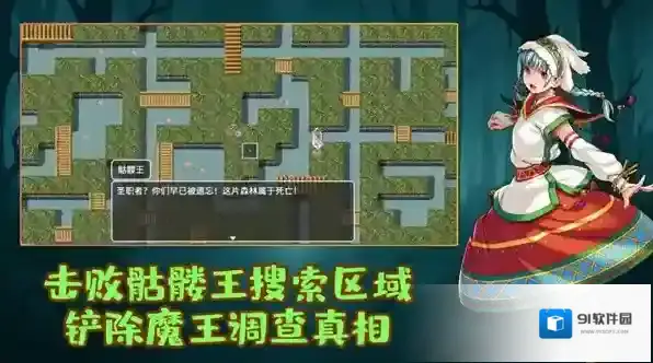 执杖少女惩戒术少女