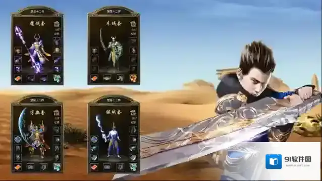 楚易十二流派流派