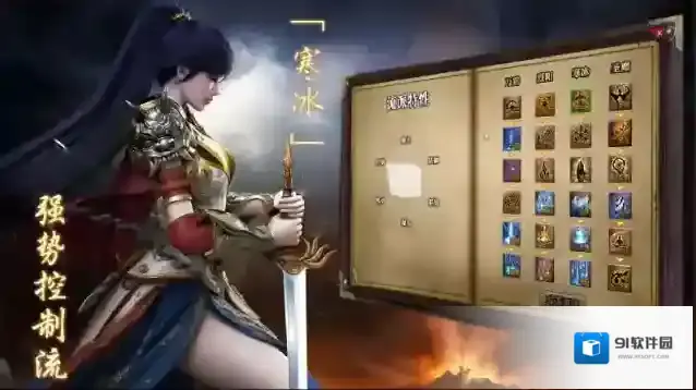 楚易十二流派特色