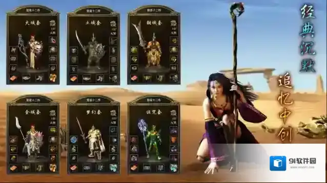 楚易十二流派能力