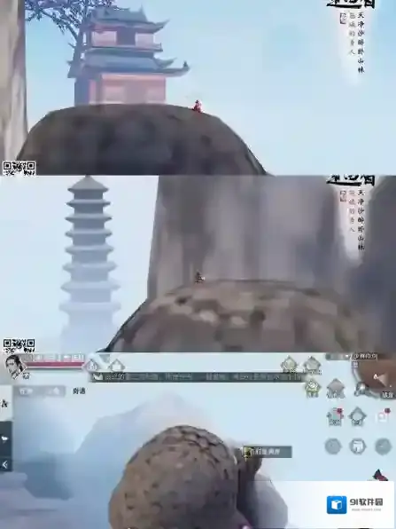 一梦江湖三段跳
