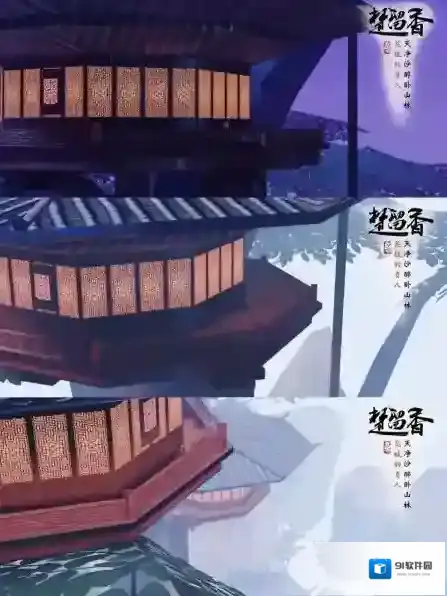 一梦江湖原理