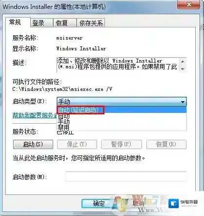 Windows7不行