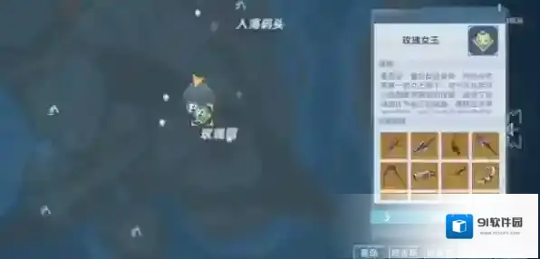 幻塔玫瑰女王怎么打 位置打法分享