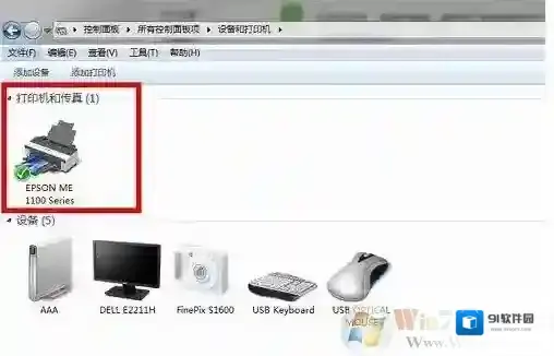 Windows7不清楚