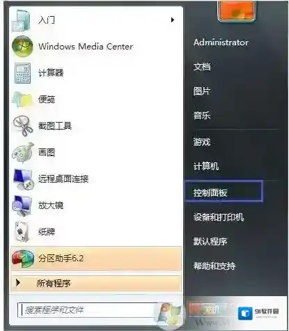 Windows7打印机
