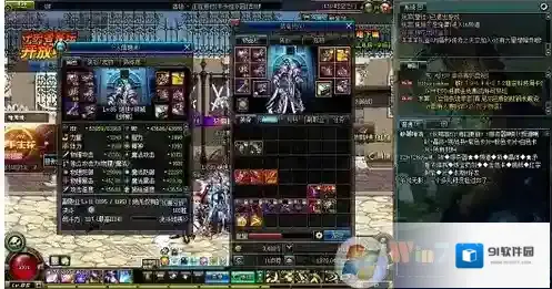 Win7系统玩DNF游戏打字却不能发送怎么办？