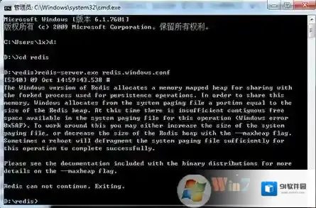 Windows7启动
