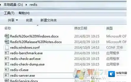 Windows7如何安装