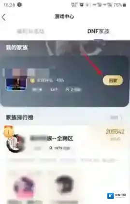 Hello语音语音